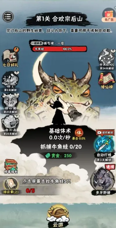 а�޾��ǿ��ƽ��v1.0 ��Ѱ�