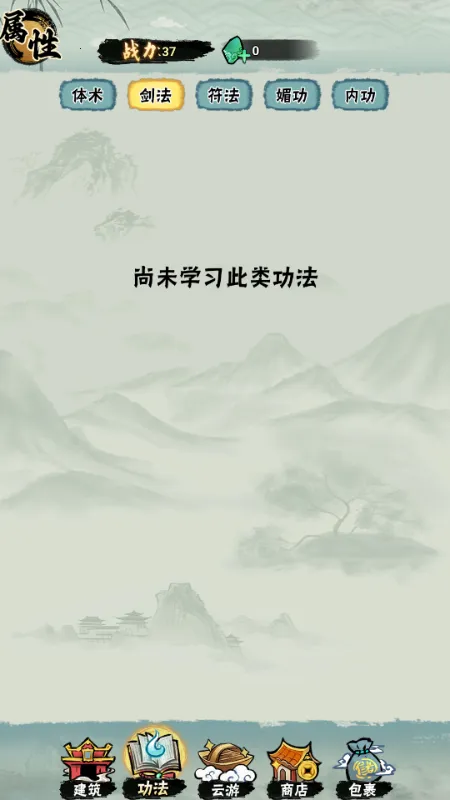 а�޾��ǿ��ƽ��v1.0 ��Ѱ�