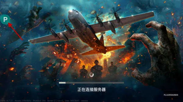 僵尸炮艇生存破解版无限金币 僵尸炮艇生存破解版无限金币