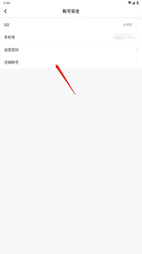 严选漫画下拉式2026最新版本 严选漫画下拉式2026最新版本