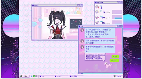����Ů�����ض�����v1.0.8 ��Ѱ�