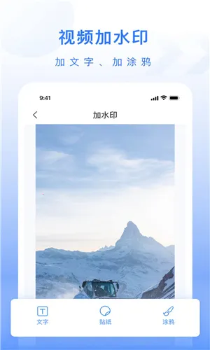 ��ý�幤��������v1.0.3 ��׿��