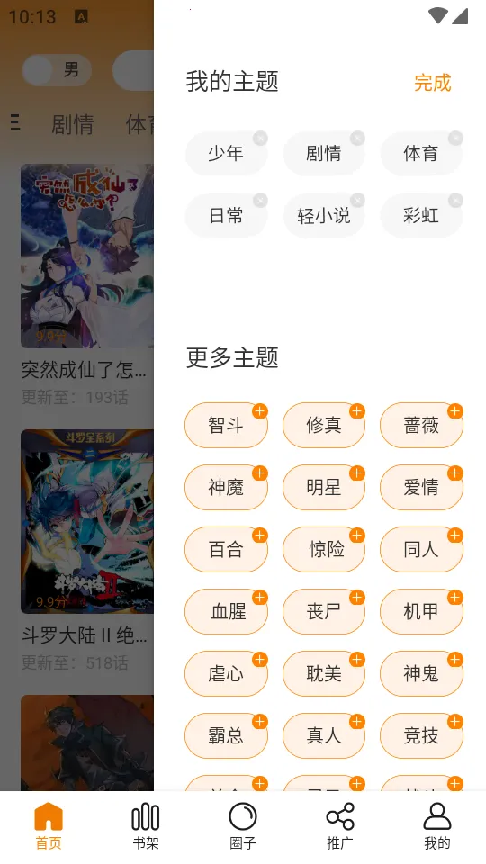 �λ�������ٷ���������v1.0.1 ��׿��