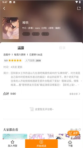 �λ�������ٷ���������v1.0.1 ��׿��