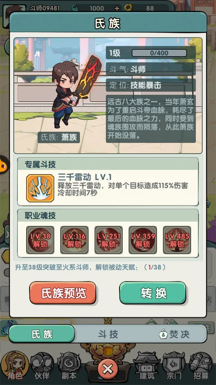 �齣��ʦ�ٷ�����v1.0 ��Ѱ�