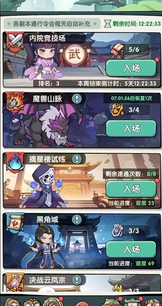 灵剑仙师官方下载 灵剑仙师官方下载