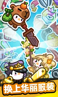 ˮ����������ֻ���v1.0.12 �ٷ�����
