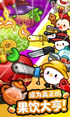 ˮ����������ֻ���v1.0.12 �ٷ�����