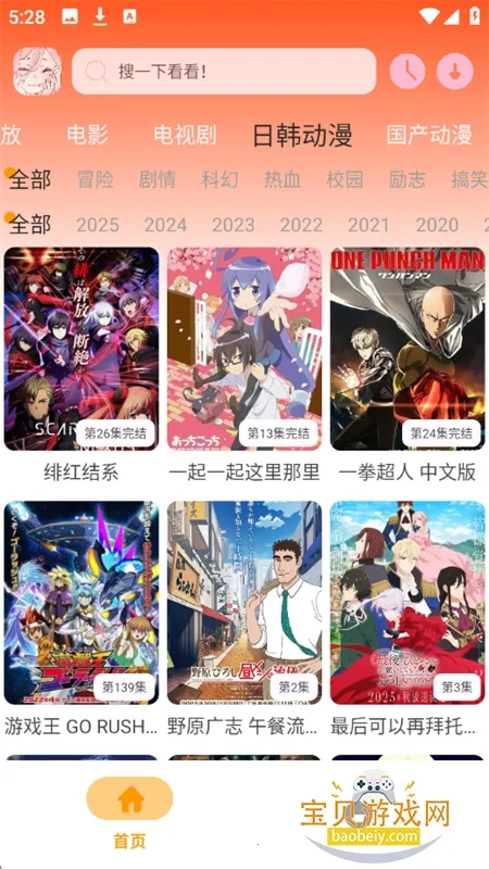 ��������iOS��v1.01 ��Ѱ�
