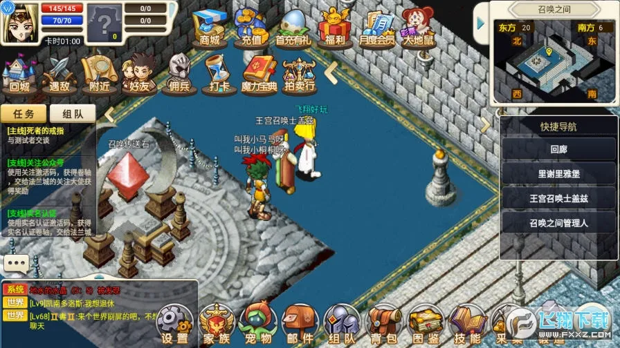 �����ð������˼v3.8.2 �ֻ���