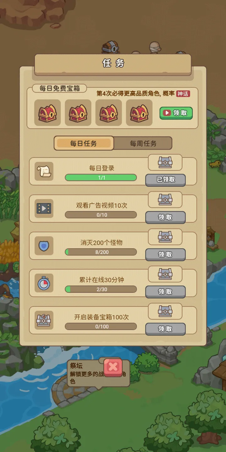 �ط�����ɽС��Ϸ����v1.0.1 ��׿��