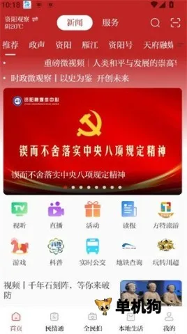 �����۲�2026���ذ�װ