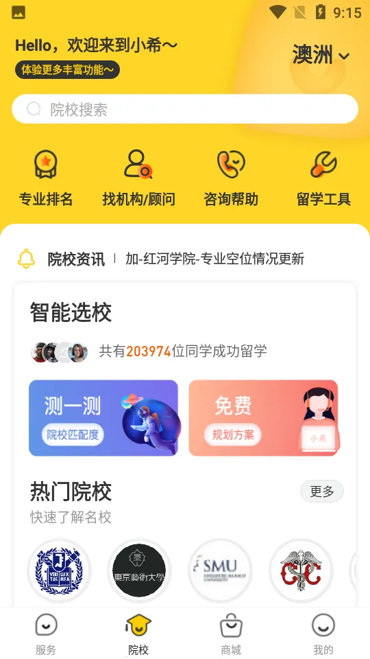 Сϣ��ѧv3.2.1 ��Ѱ�