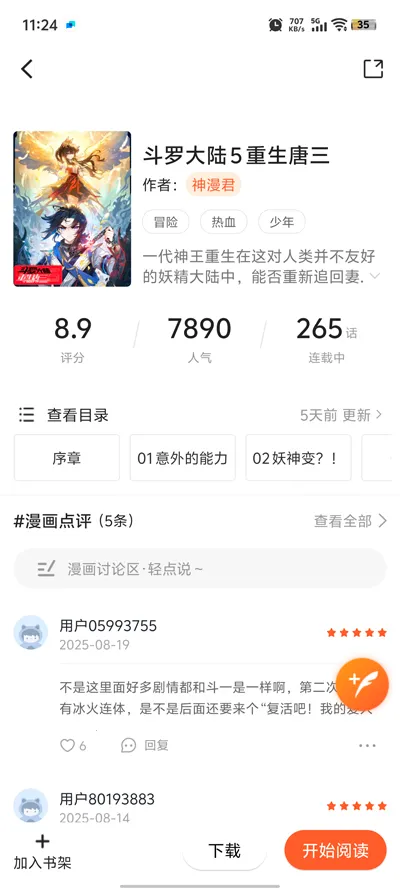 ���������޹������v1.0.0 �ٷ�����