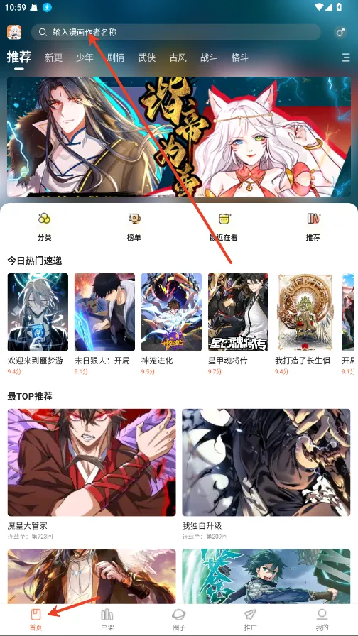 ���������޹������v1.0.0 �ٷ�����