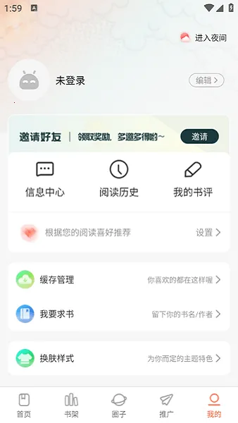 ���������޹������v1.0.0 �ٷ�����