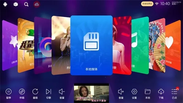 iktv���Ӱ�����v80.3.0 ��Ѱ�