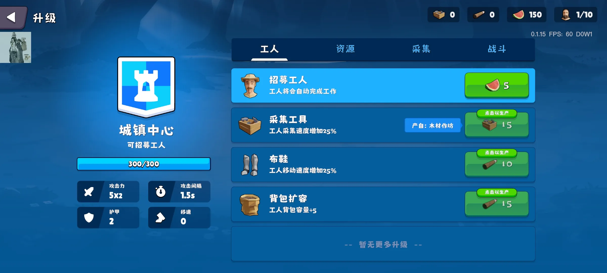 �����Ǳ�����v0.1.28 ��Ѱ�