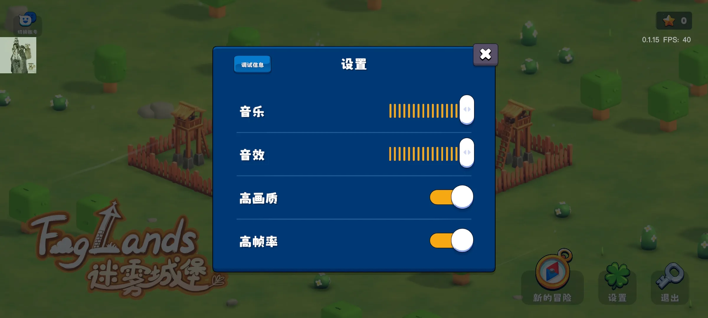 �����Ǳ�����v0.1.28 ��Ѱ�