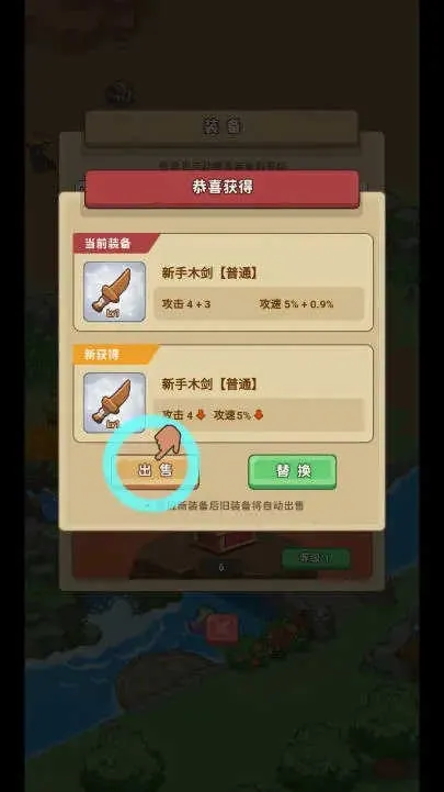 �ط�����ɽMOD���ײ˵����°�v1.0.1 �ֻ���