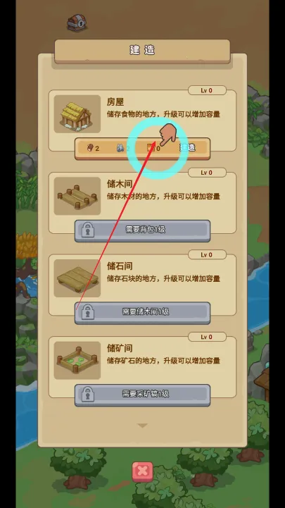 重返花果山MOD作弊菜单最新版 重返花果山MOD作弊菜单最新版