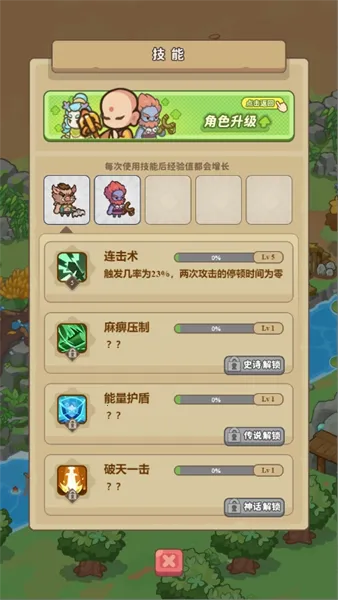 重返花果山MOD作弊菜单最新版 重返花果山MOD作弊菜单最新版