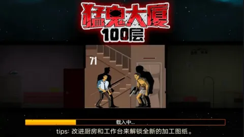 �͹�����100�������v1.0 ��׿��