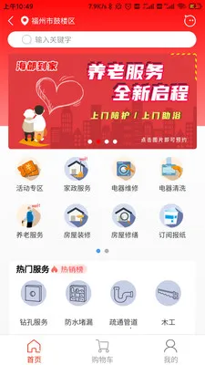 �ǻۺ��������ֻ���v1.7.44 ��׿��