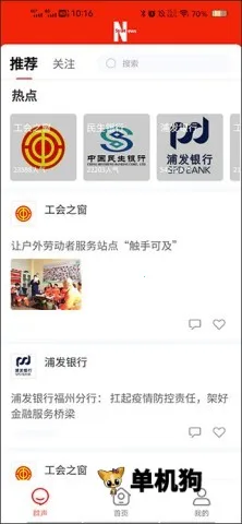 �ǻۺ��������ֻ���