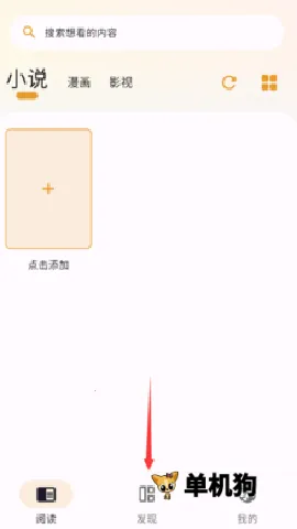 海浪书屋2026官方正版 海浪书屋2026官方正版