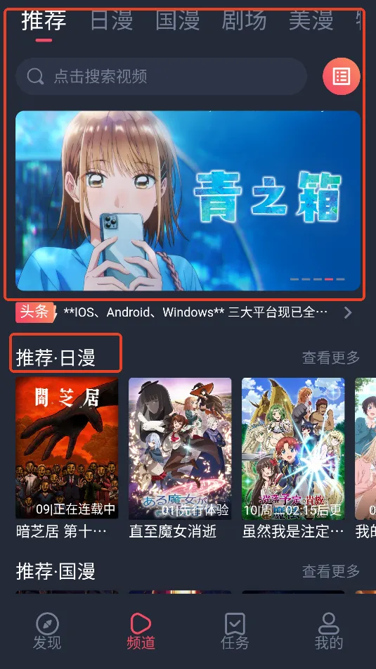 �������͹�iosv1.0.0.5 �ֻ���
