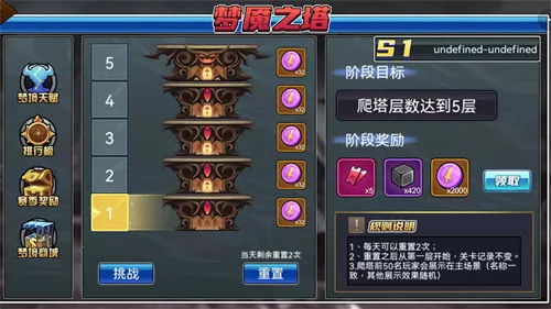 ��ʿ�����ƽ�������޸���v1.1.0 ��׿��