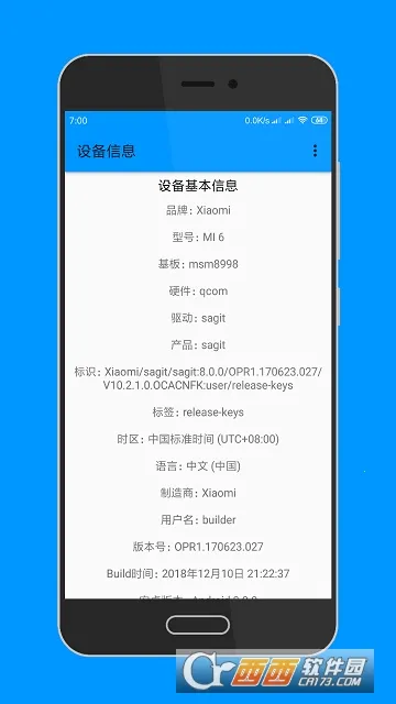 �豸��Ϣproרҵ���ƽ��