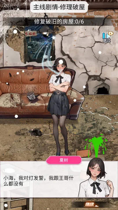 ϴ��֮������v1.0 ��Ѱ�