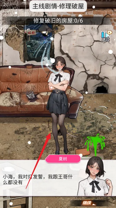 洗车之王免广告 洗车之王免广告