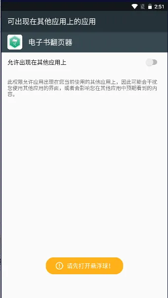 �����鷭ҳ�����ذ�׿��V1.0.4 �ٷ�����