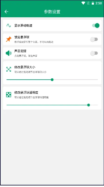 �����鷭ҳ�����ذ�׿��V1.0.4 �ٷ�����
