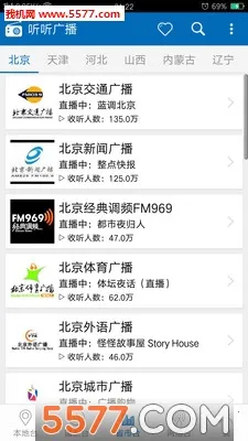 �����㲥app����v2.2.2 �ٷ�����