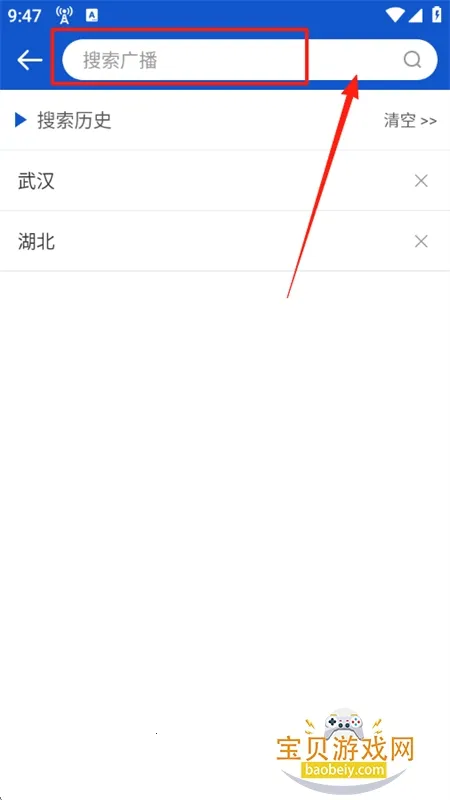 �����㲥app����
