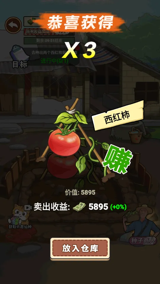 �ҵ��������2.8���������氲׿v1.0.21 �ֻ���