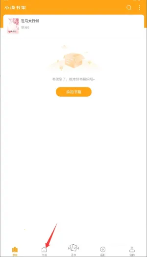 丁丁小说最新版下载 丁丁小说最新版下载