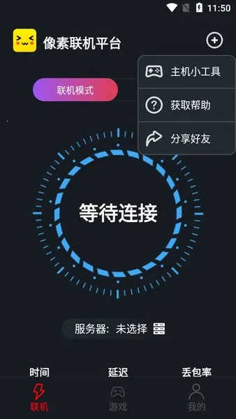 ��������1.9.9����v1.9.9 �ֻ���