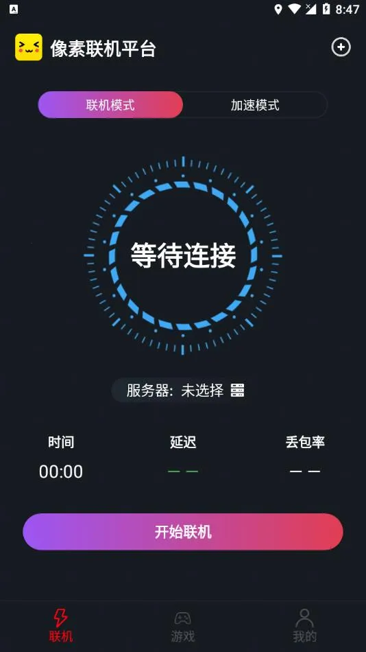 ��������1.9.9����v1.9.9 �ֻ���