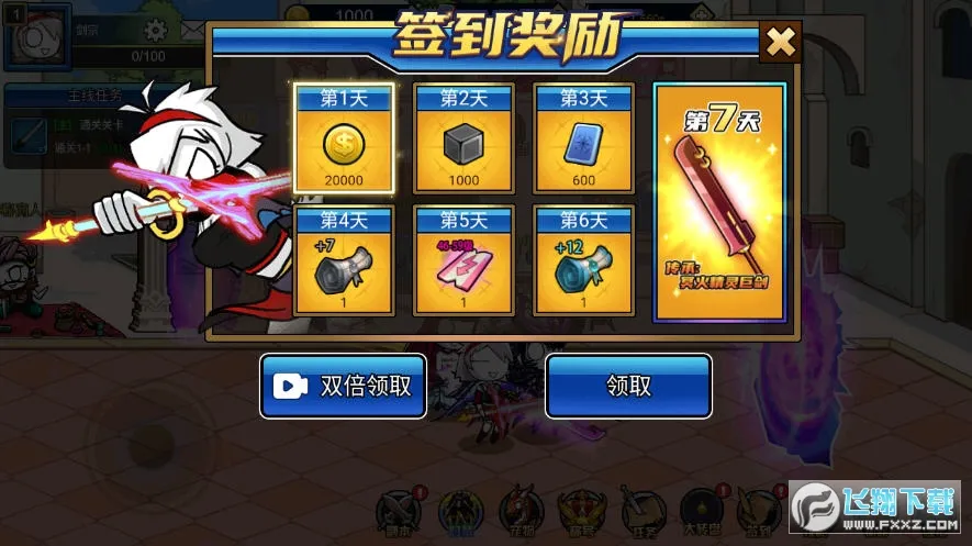 ��ʿ����2.0�����޸������°汾����v1.1.0 ��Ѱ�