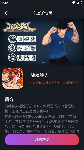 �����������°�v1.9.9 �ٷ�����