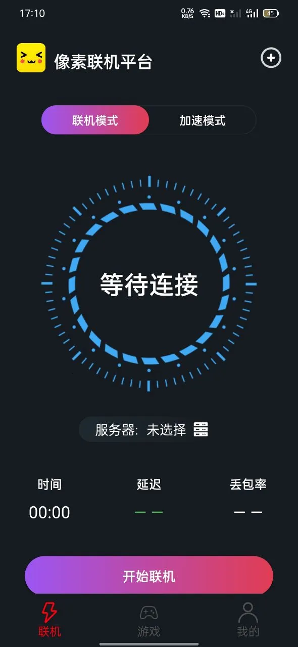 �����������°�v1.9.9 �ٷ�����