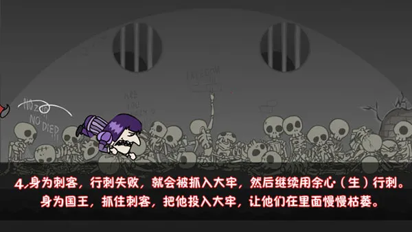 我要当国王手机版下载 我要当国王手机版下载