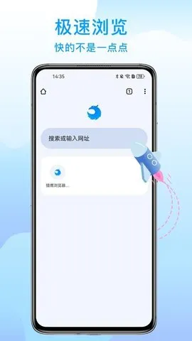 ��ӥ�������׿��v141.0.7390.57 ��Ѱ�
