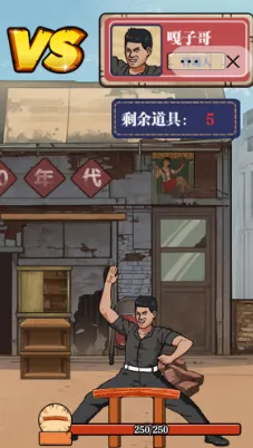 劈砖大师破解版无限金币无限钻石 劈砖大师破解版无限金币无限钻石