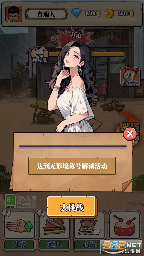 ��ש��ʦ�ƽ�����޽��������ʯv1.0 ��׿��